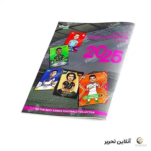 مجله کیمدی