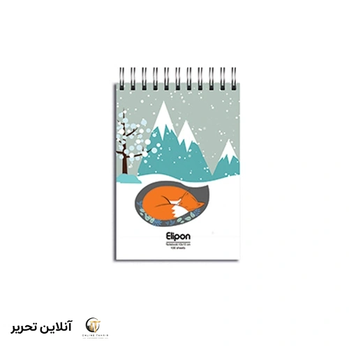 دفتر یادداشت 80 برگ 10 در 15 سیمی فانتزی – الیپون