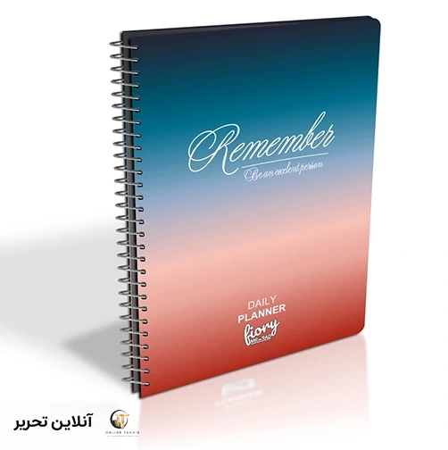 دفترچه برنامه ریزی پلنر کد 161727
