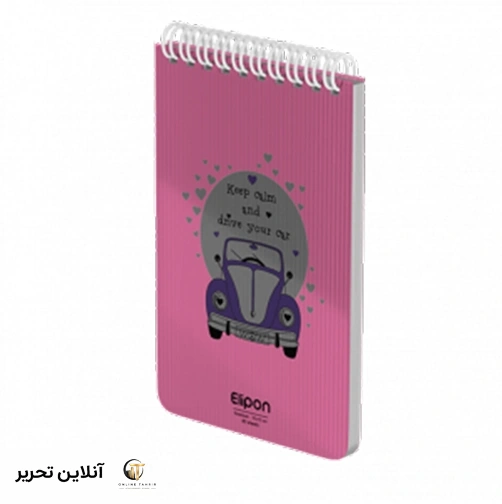 دفتر یادداشت 80برگ 100*150 سیمی فانتزی پ پ الیپون