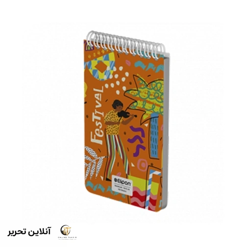 دفتر یادداشت 100برگ 80*120 سیمی فانتزی الیپون
