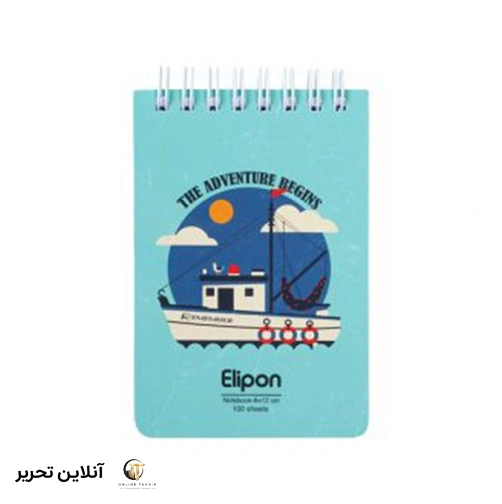 دفتر یادداشت 100برگ 80*120 سیمی فانتزی الیپون
