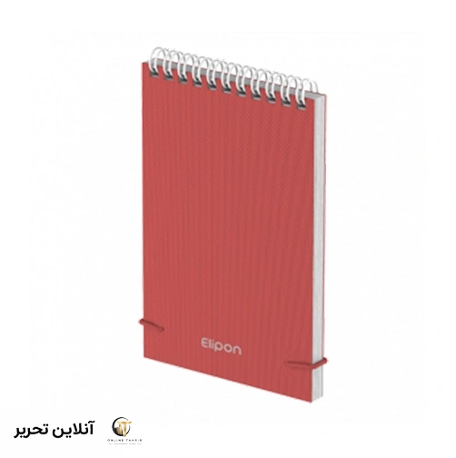 دفتر یادداشت 80برگ 210*145 سیمی پارچه سخت الیپون صورتی
