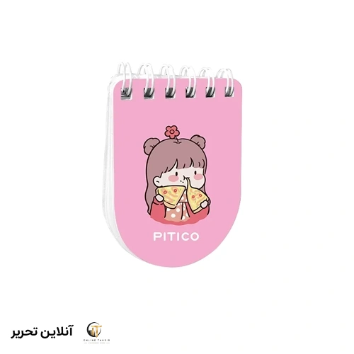 دفترچه سری کیوت لایف کوچک کد214 pitico