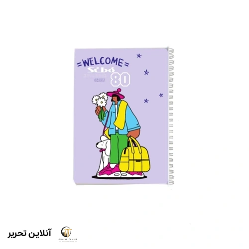 دفتر 80برگ welcome طلقی سیبو
