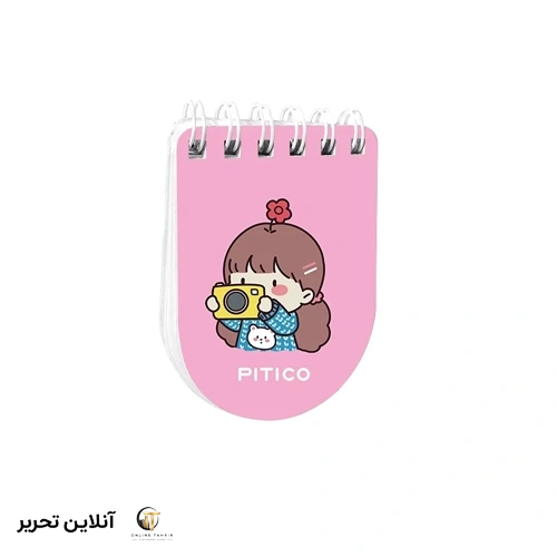 دفترچه سری کیوت لایف کوچک کد214 pitico