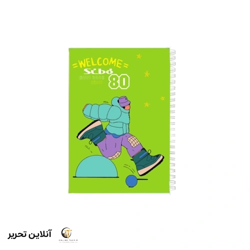 دفتر 80برگ welcome طلقی سیبو