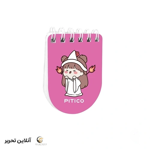دفترچه سری کیوت لایف کوچک کد214 pitico
