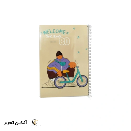 دفتر 80برگ welcome طلقی سیبو