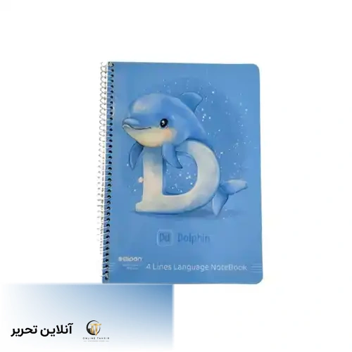 دفتر دو خط 40 برگ وزیری سیمی فانتزی الیپون