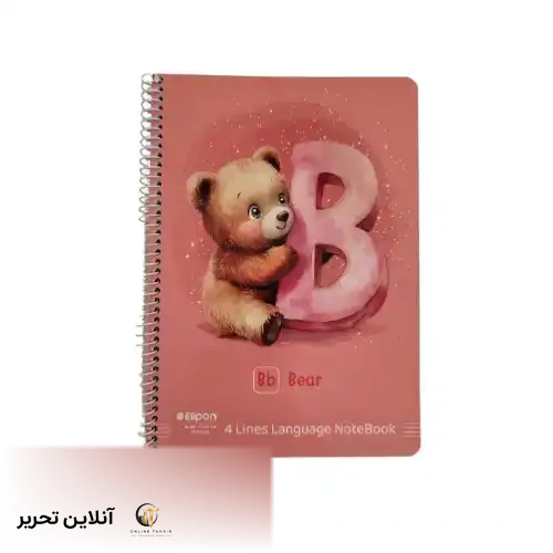 دفتر چهارخط 60 برگ وزیری سیمی فانتزی- الیپون