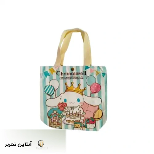 بگ پارچه ای لاویتا