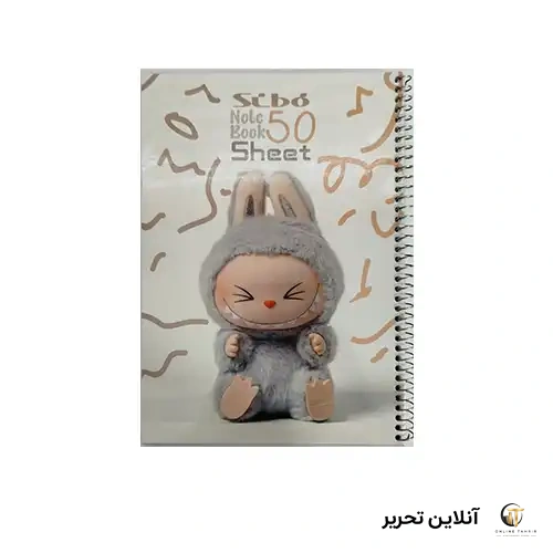 دفتر خط دار 50برگ لبوبو labubu – سیبو