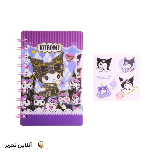 دفترچه سیمی کرومی
