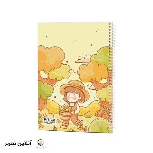 دفتر 80برگ پیتیکو کد05