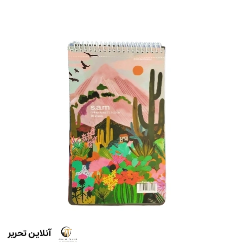دفتر یادداشت با پرفراژ 22*12 S.A.M