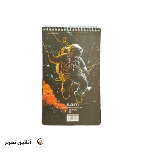 دفتر یادداشت با پرفراژ 22*12 S.A.M