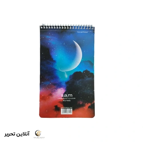 دفتر یادداشت با پرفراژ 22*12 S.A.M