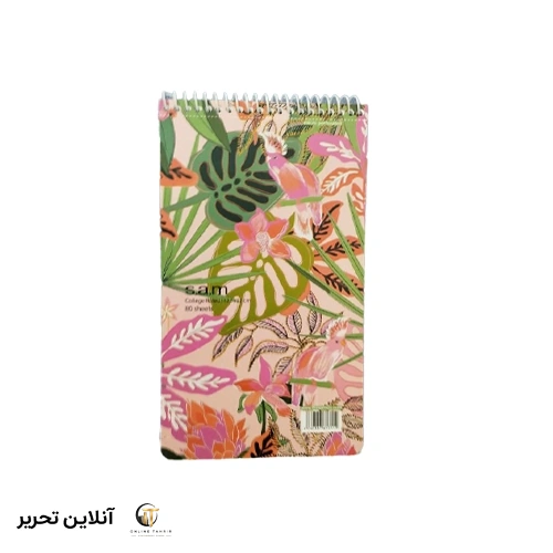 دفتر یادداشت با پرفراژ 22*12 S.A.M