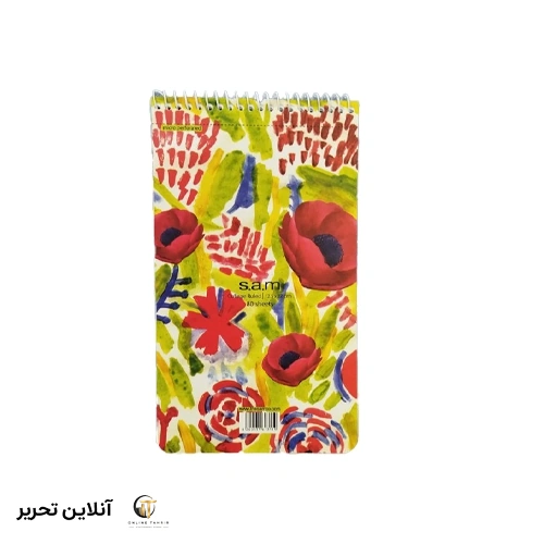 دفتر یادداشت با پرفراژ 22*12 S.A.M