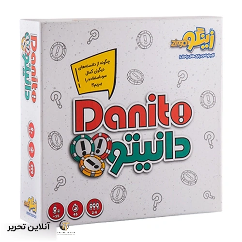 بازی دانیتو زینگو