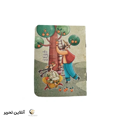 دفترچه یادداشت منگنه ای پاسپورتی مسترنوت