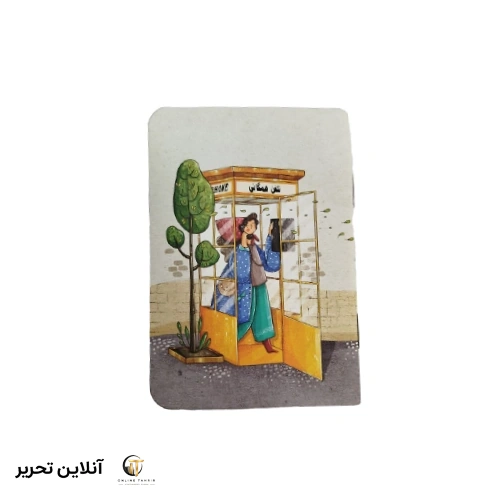 دفترچه یادداشت منگنه ای پاسپورتی مسترنوت-طرح3