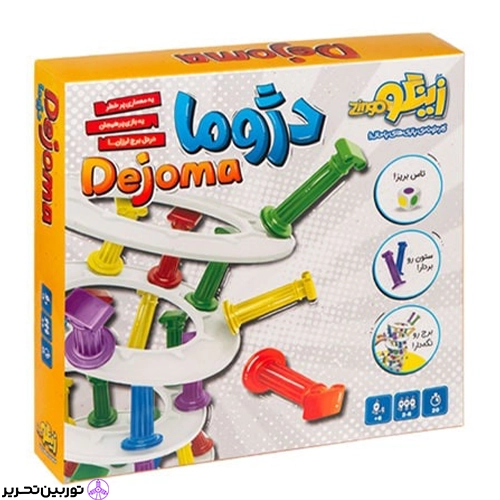 بازی دژوما زینگو