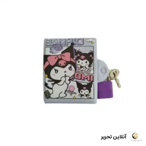 دفتر یادداشت قفل دار کرومی – Kuromi