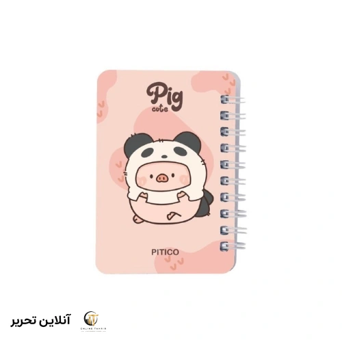 دفتر یادداشت pitico کد 07