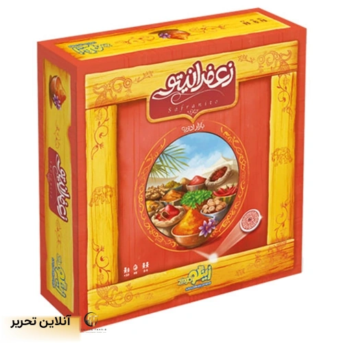 بازی زعفرانیتو زینگو