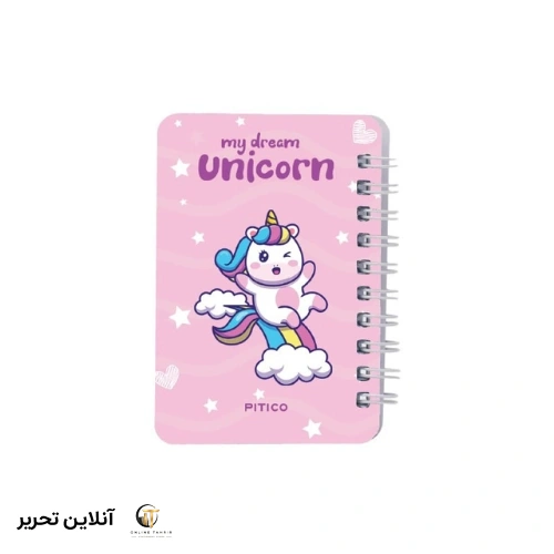 دفتر یادداشت pitico کد 03