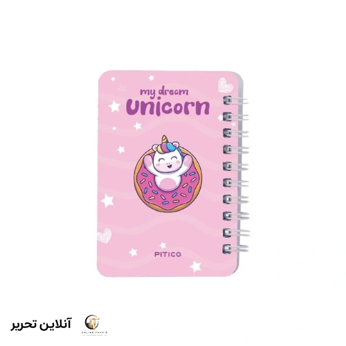 دفتر یادداشت pitico کد 05