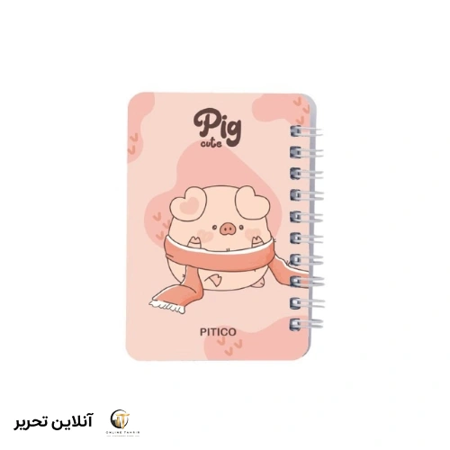 دفتر یادداشت pitico کد 01