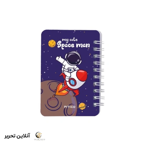 دفتر یادداشت pitico کد 04