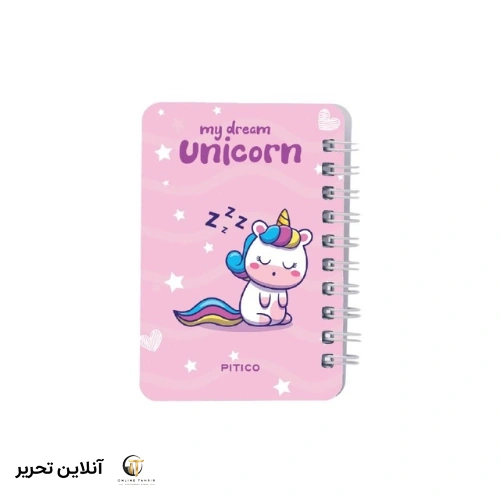 دفتر یادداشت pitico کد 08