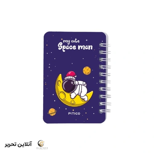 دفتر یادداشت pitico کد 06