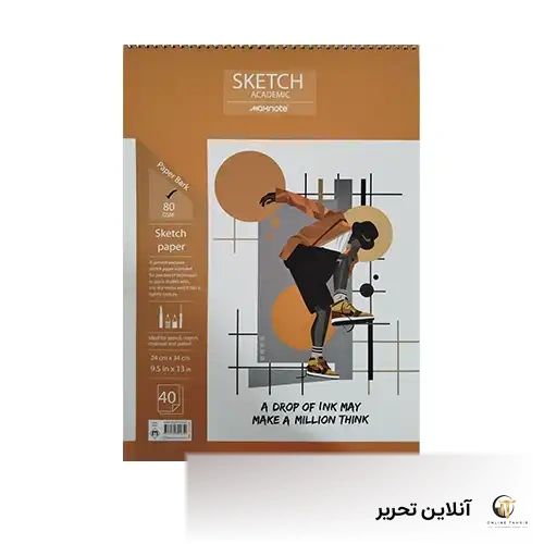 دفتر طراحی 80برگ 9465 نهال