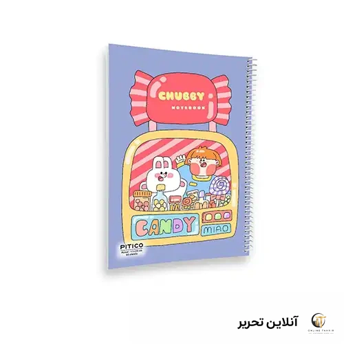 دفتر خط دار 60برگ جلد نرم کد332 pitico