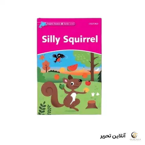 کتاب Silly Squirrel