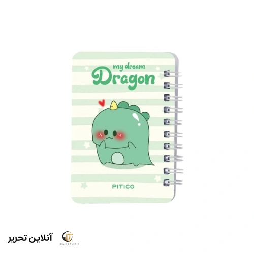 دفتر یادداشت pitico کد 02
