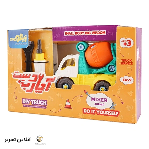 بازی آچار به دست میکسر زینگو