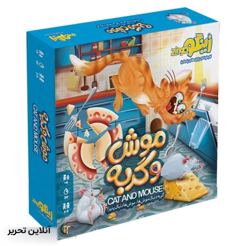 بازی موش و گربه زینگو