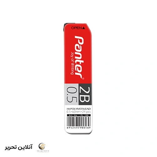 مغز اتود کوتاه 0.5 پنتر