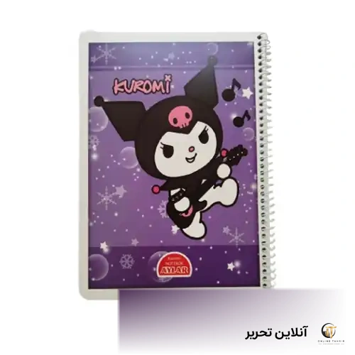 دفتر نقاشی 50 برگ 2323 کرومی kuromi