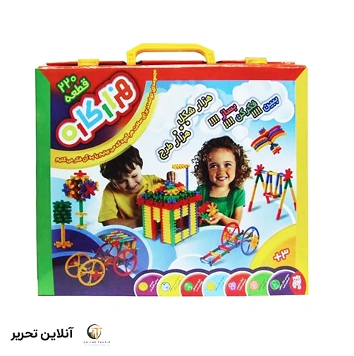 بازی هزار کاره 220 قطعه