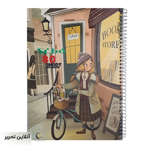 دفتر 80برگ kinder طلقی سیبو