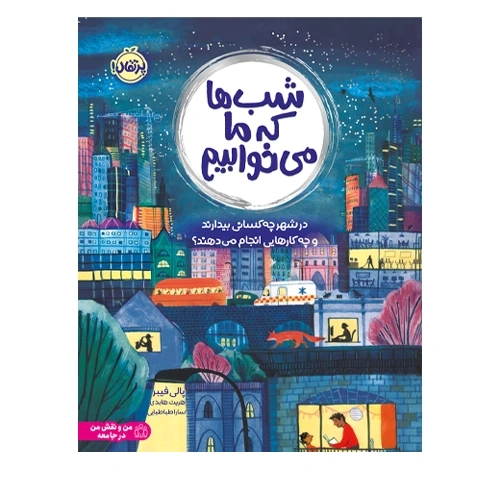 دفتر 100برگ sketch art طلقی سیبو