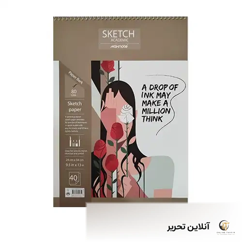 دفتر طراحی 80برگ 9465 نهال