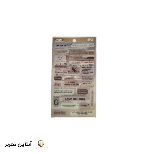 استیکر 6تکه 100*150mm